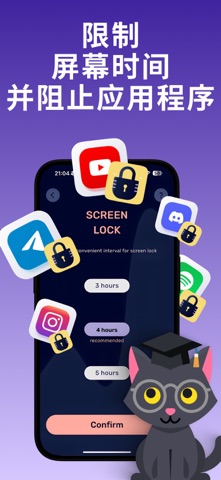 GrowBrain screenshot