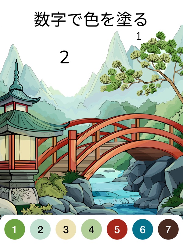 Zen Color - 番号別色分け screenshot 9