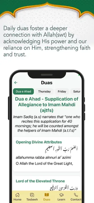 Taqeebat - Munajaat e namaz screenshot 4