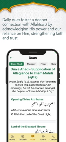 Taqeebat - Munajaat e namaz Screenshot 4 of 4