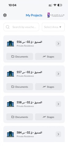 ERPMS screenshot