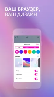 opera: ai browser with vpn айфон картинки 3