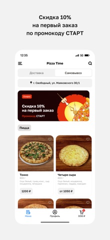 Pizza Time • Svb screenshot
