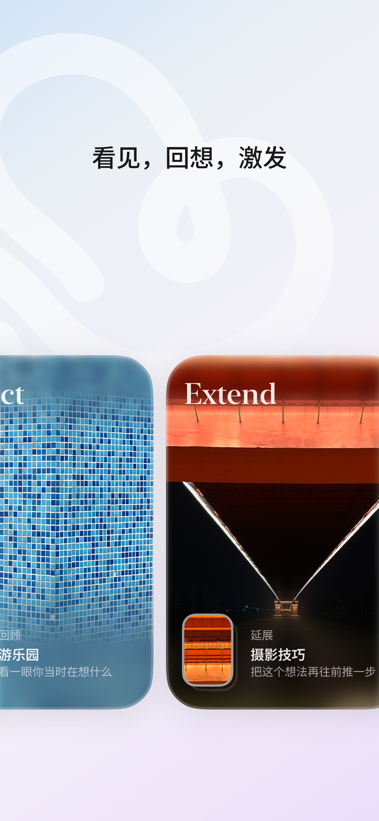 浮云Flow screenshot 4
