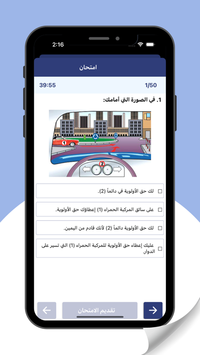 تؤوريا Screenshot