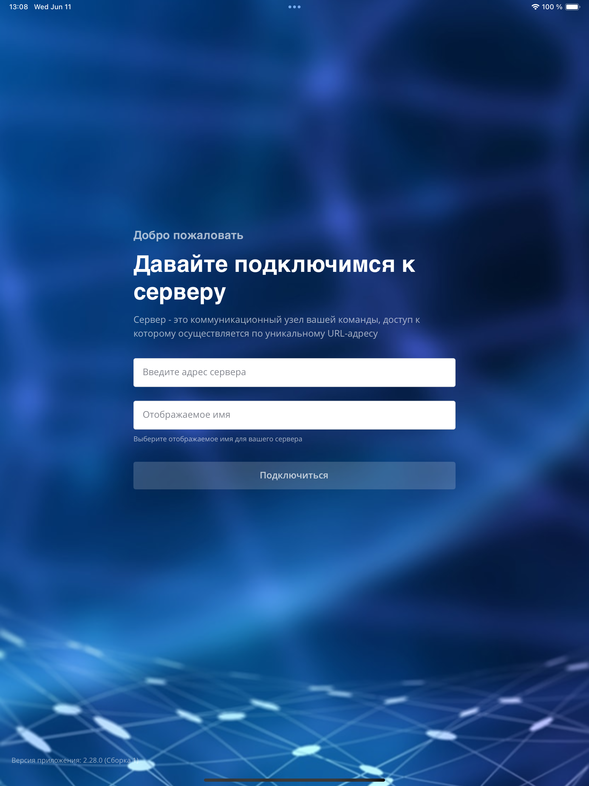 Гейзер