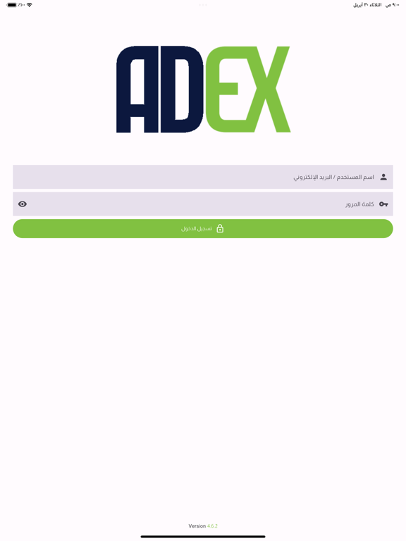 Screenshot #5 pour ADEX Man