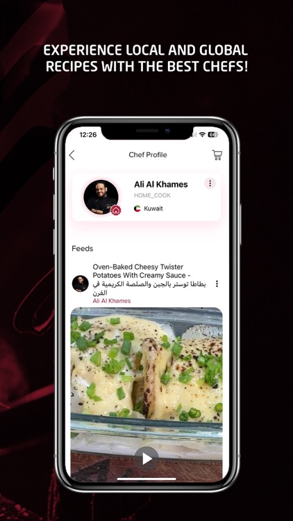 Wasfat وصفات screenshot-3