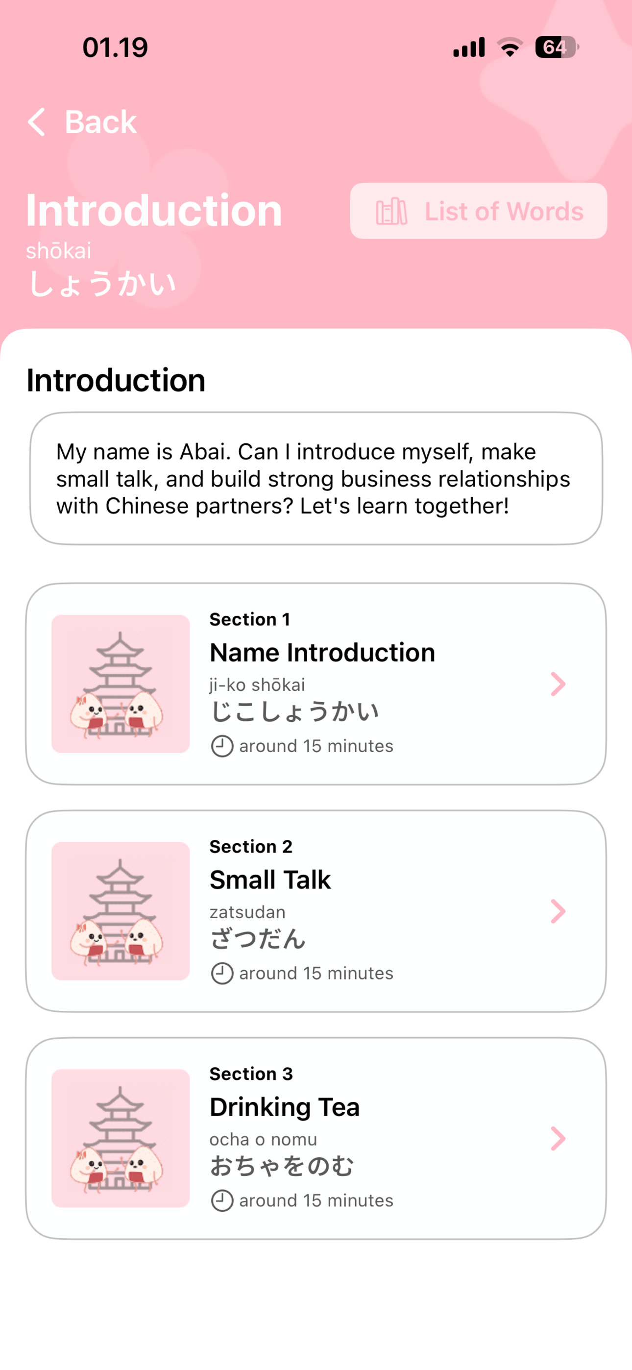 NihonGo!