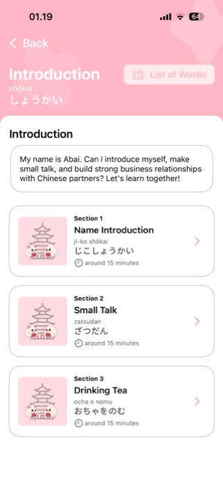 NihonGo! Screenshot 5 of 5