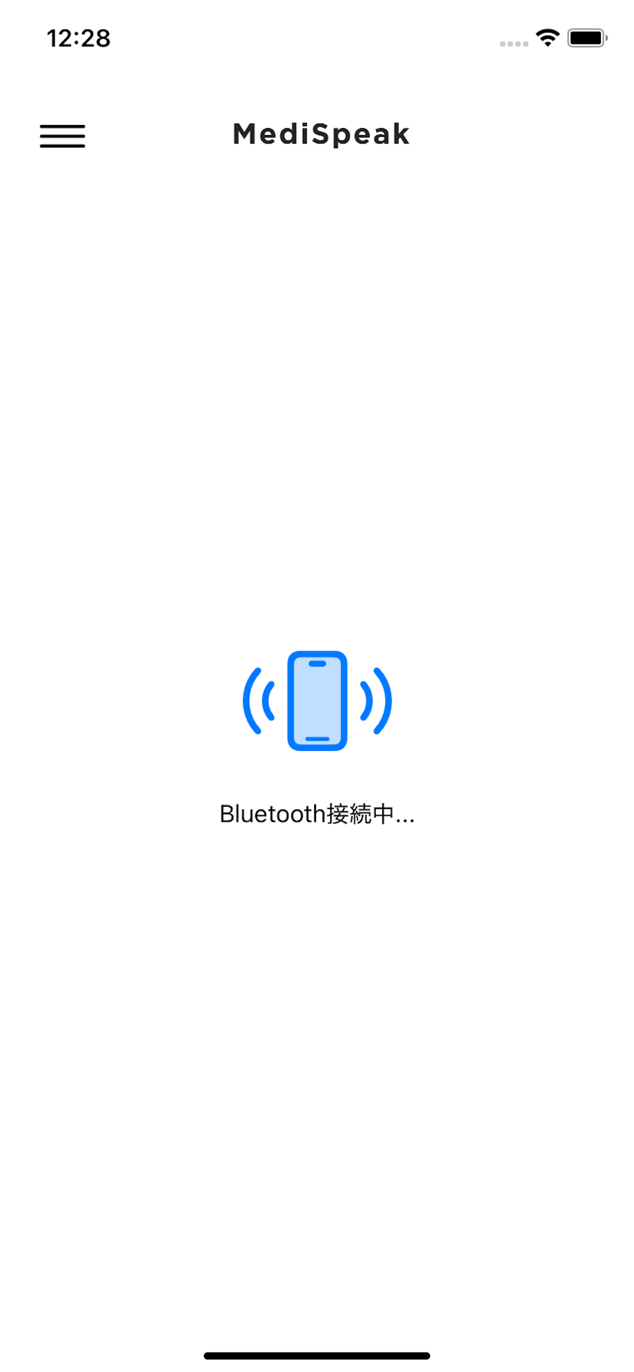 MediSpeak-電子カルテ音声入力アプリ screenshot 3