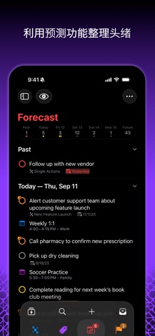 OmniFocus 4 screenshot