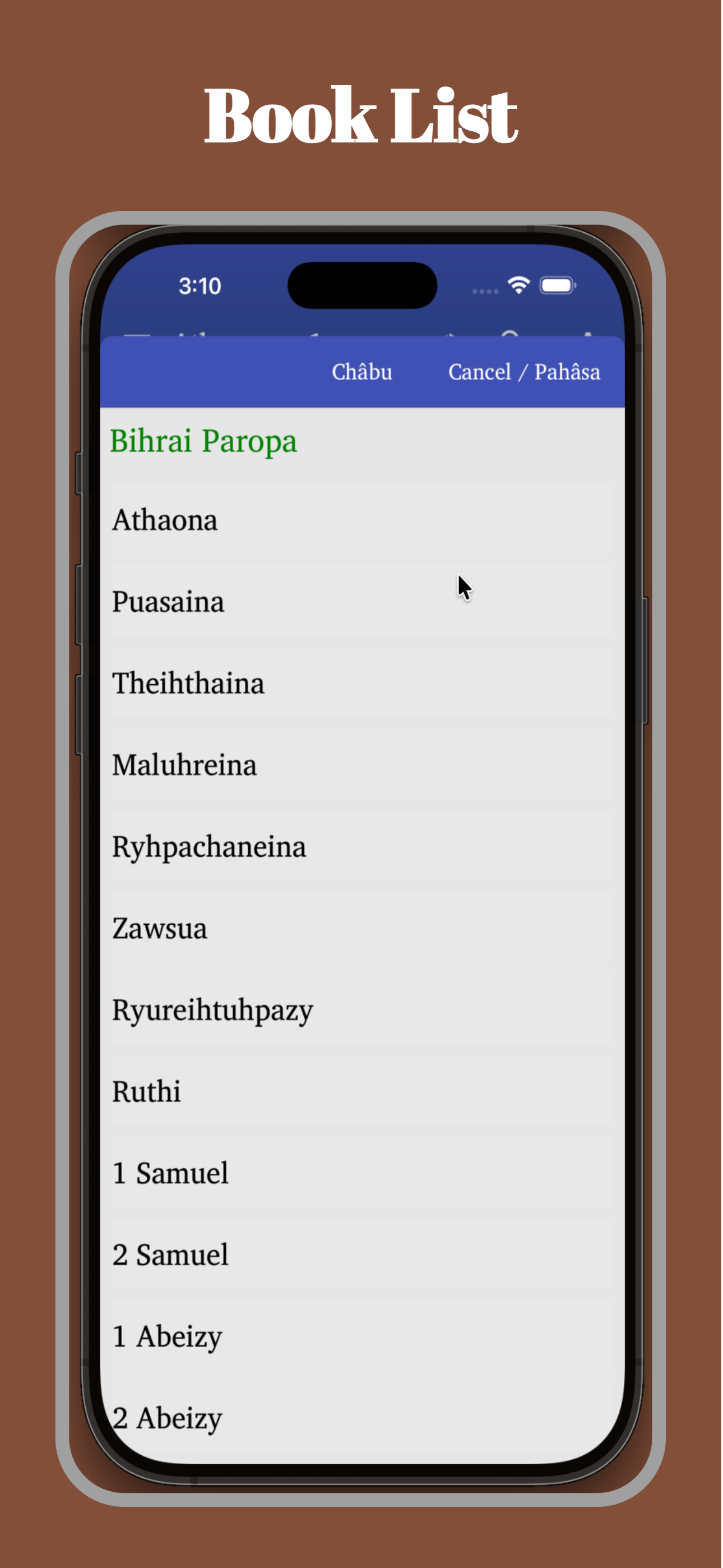 Mara Bible + Audio