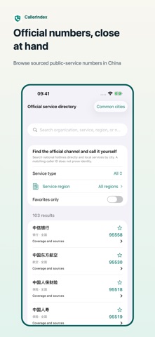 CallerIndex: Spam Call Blocker screenshot 4