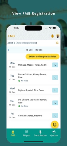 My Jamaat Screenshot 1 of 3