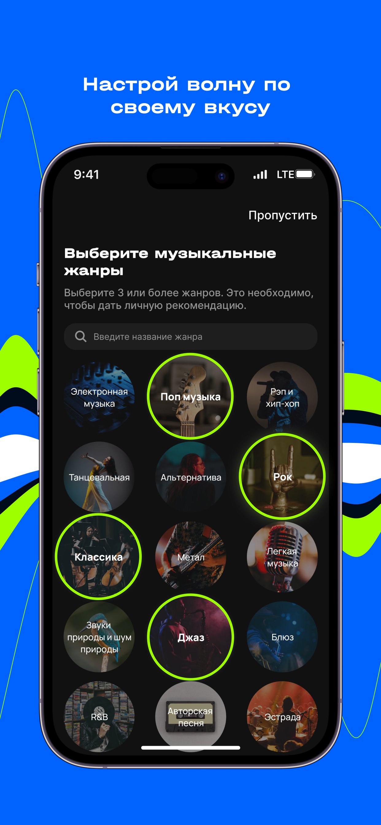 riitm screenshot 4