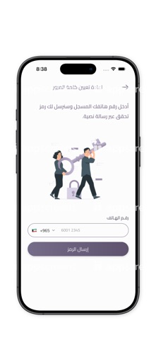 Izemak screenshot