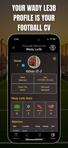 Wady Le3b Screenshot 4 of 8