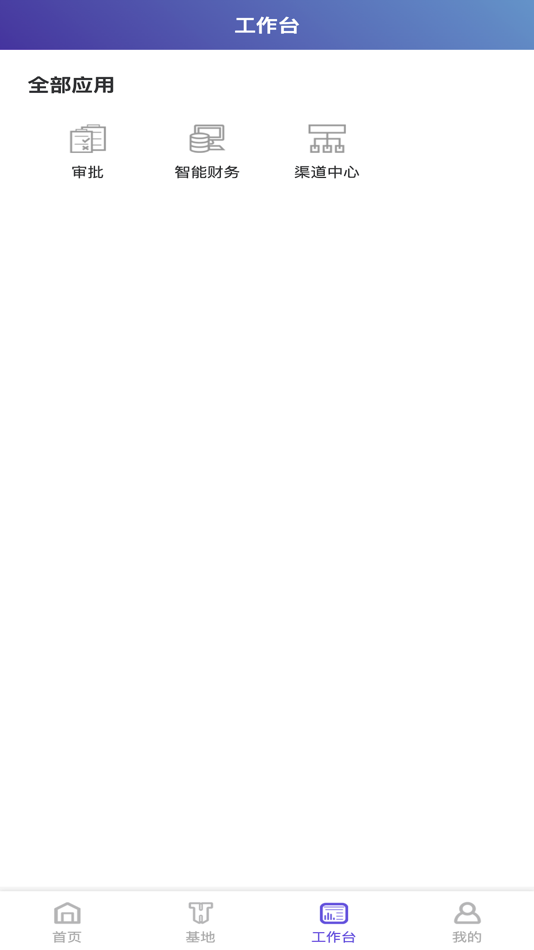 #3. PULL (iOS) Podle: 序列密码(三亚)科技有限公司