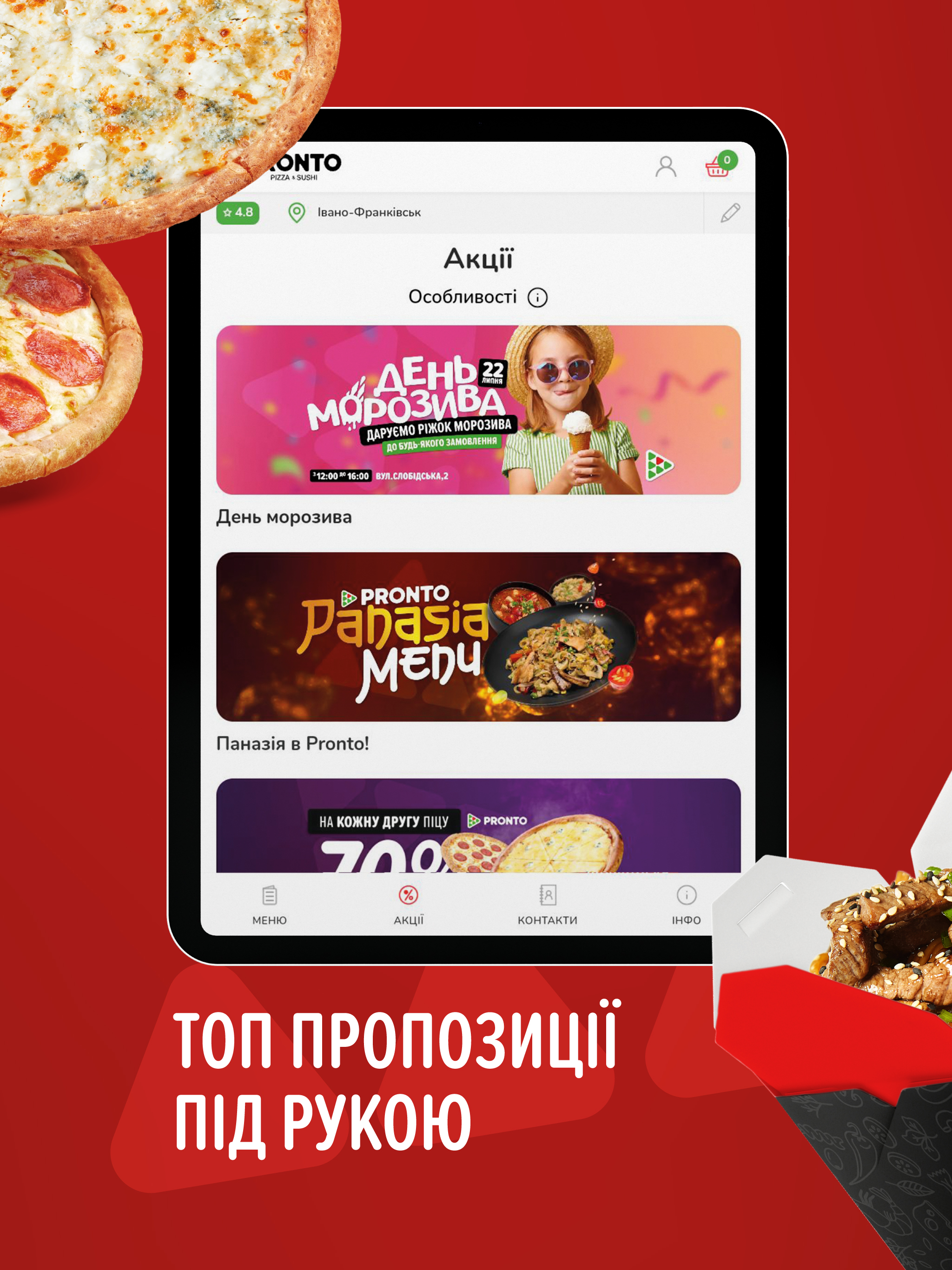 PRONTO - Доставка їжі