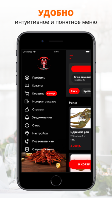 RAKI VRN | Воронеж Screenshot