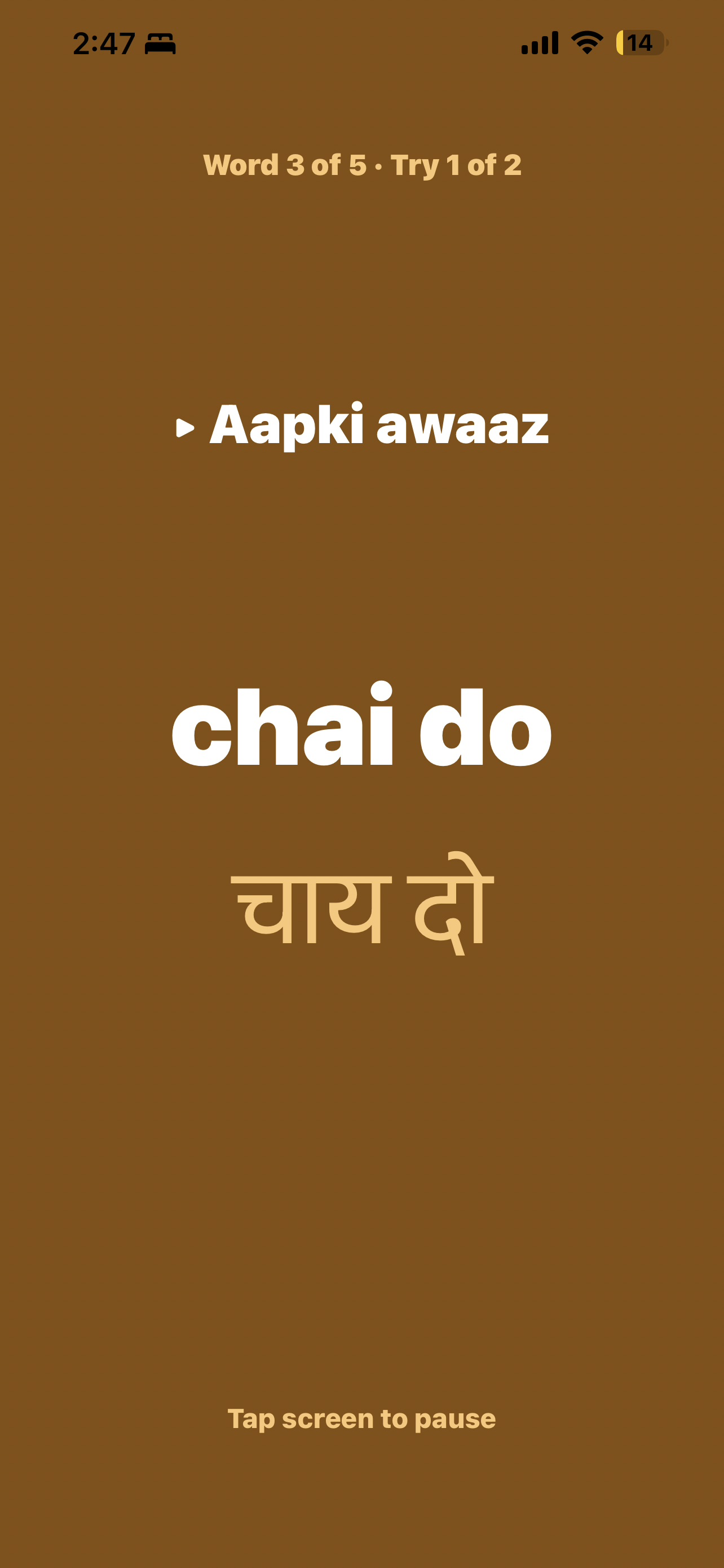 SpeakPapa screenshot 5