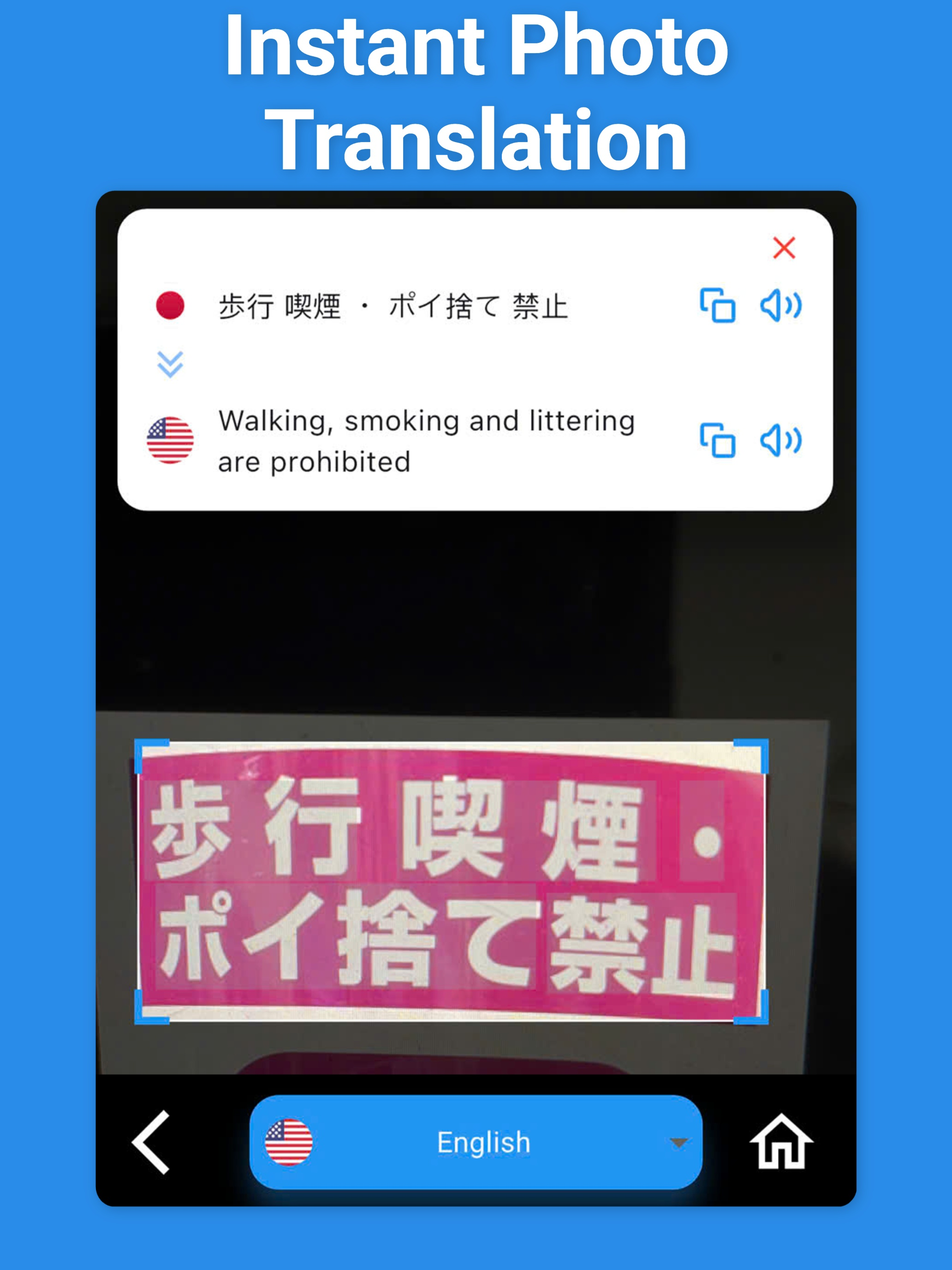 Japanese Translator & More +