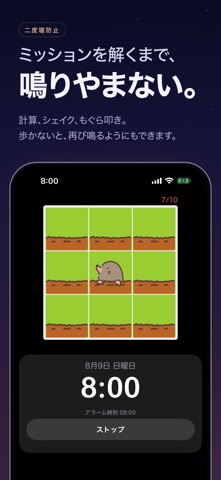 Sleep Music Alarmのスクリーンショット - 3