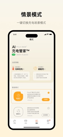 制糖工厂 screenshot