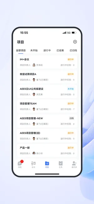 AEES CV screenshot 4