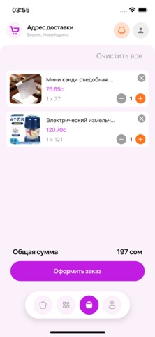 PinDodo.KG screenshot
