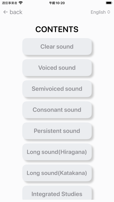 Dictation Thai Japanese Screenshot