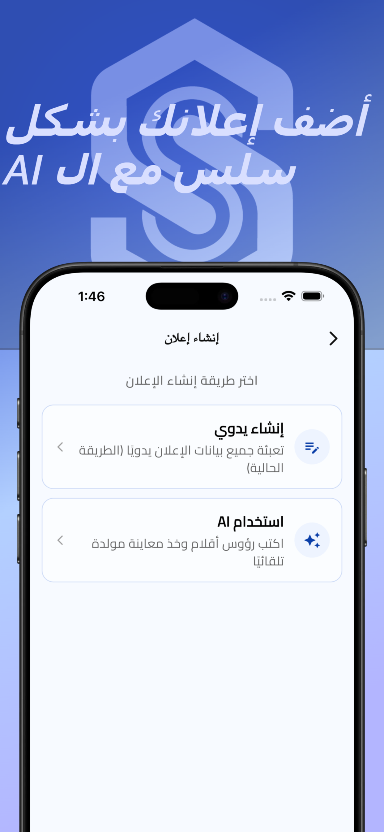 Sela Store screenshot 6