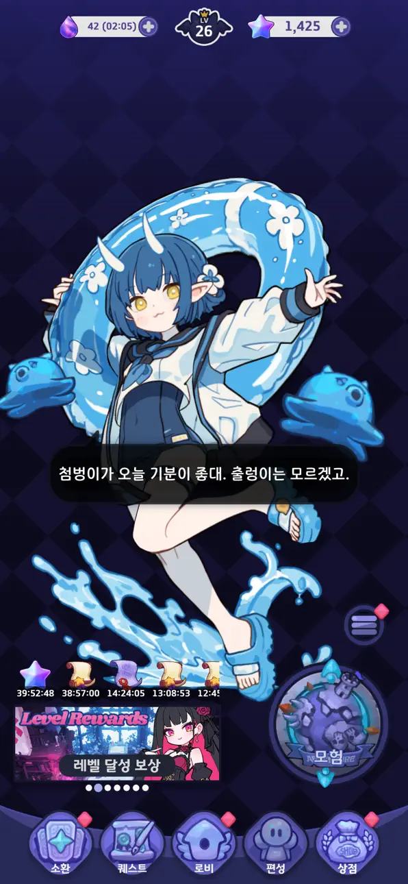 Stella Connect iOS Mod IPA screenshot 4 - iOS game interface