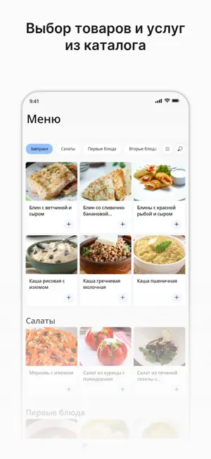 Ресторан северо-запад screenshot 2