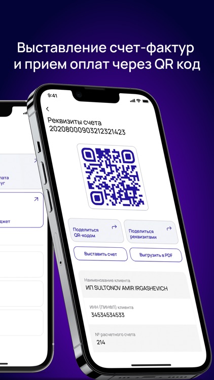 Open Bank Biznes screenshot-4