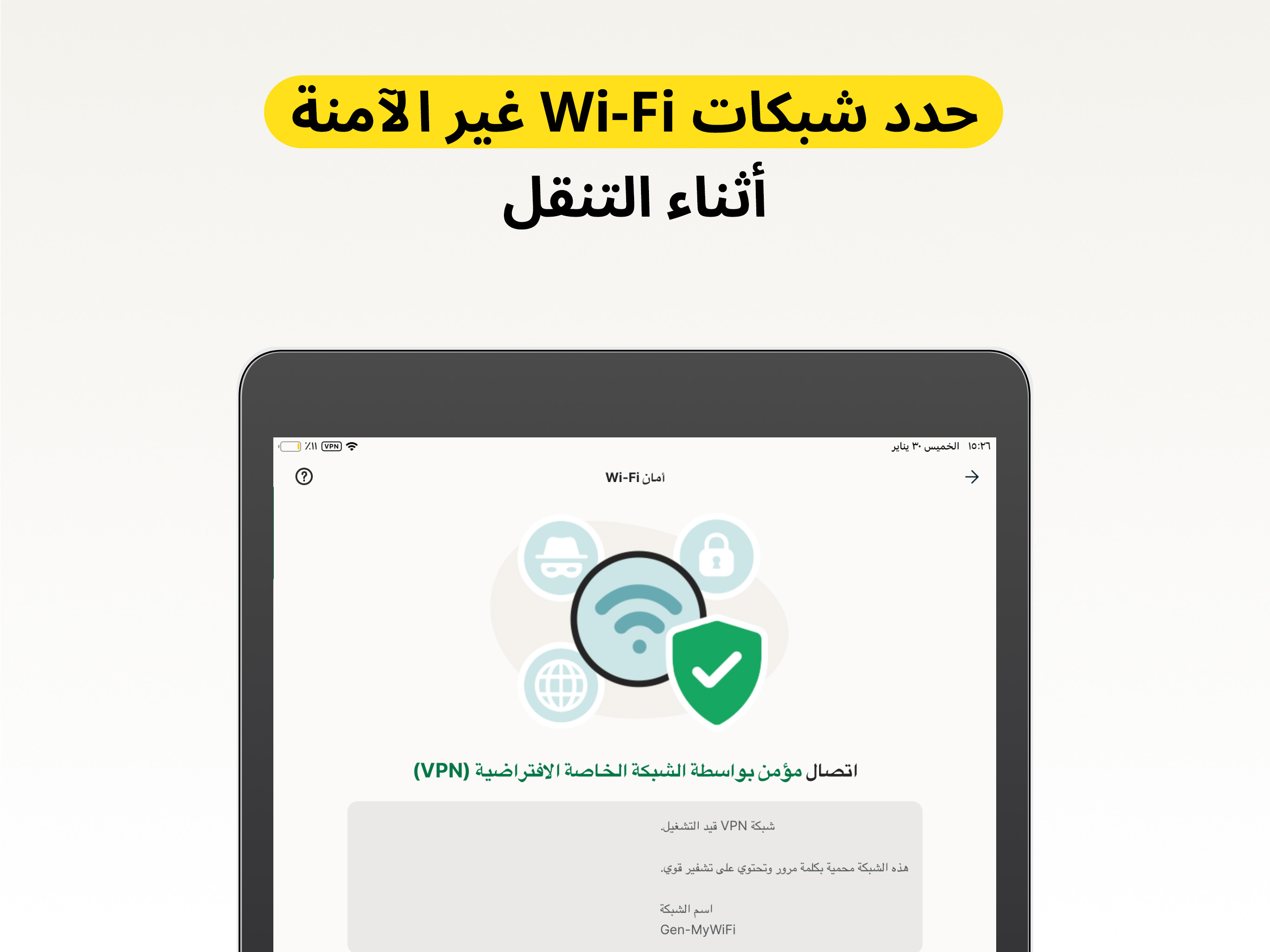 https://is1-ssl.mzstatic.com/image/thumb/PurpleSource221/v4/3f/d8/22/3fd822f3-279e-6745-45dc-58f5a719d1af/iPad_Screen_04.jpg/2732x2048.png