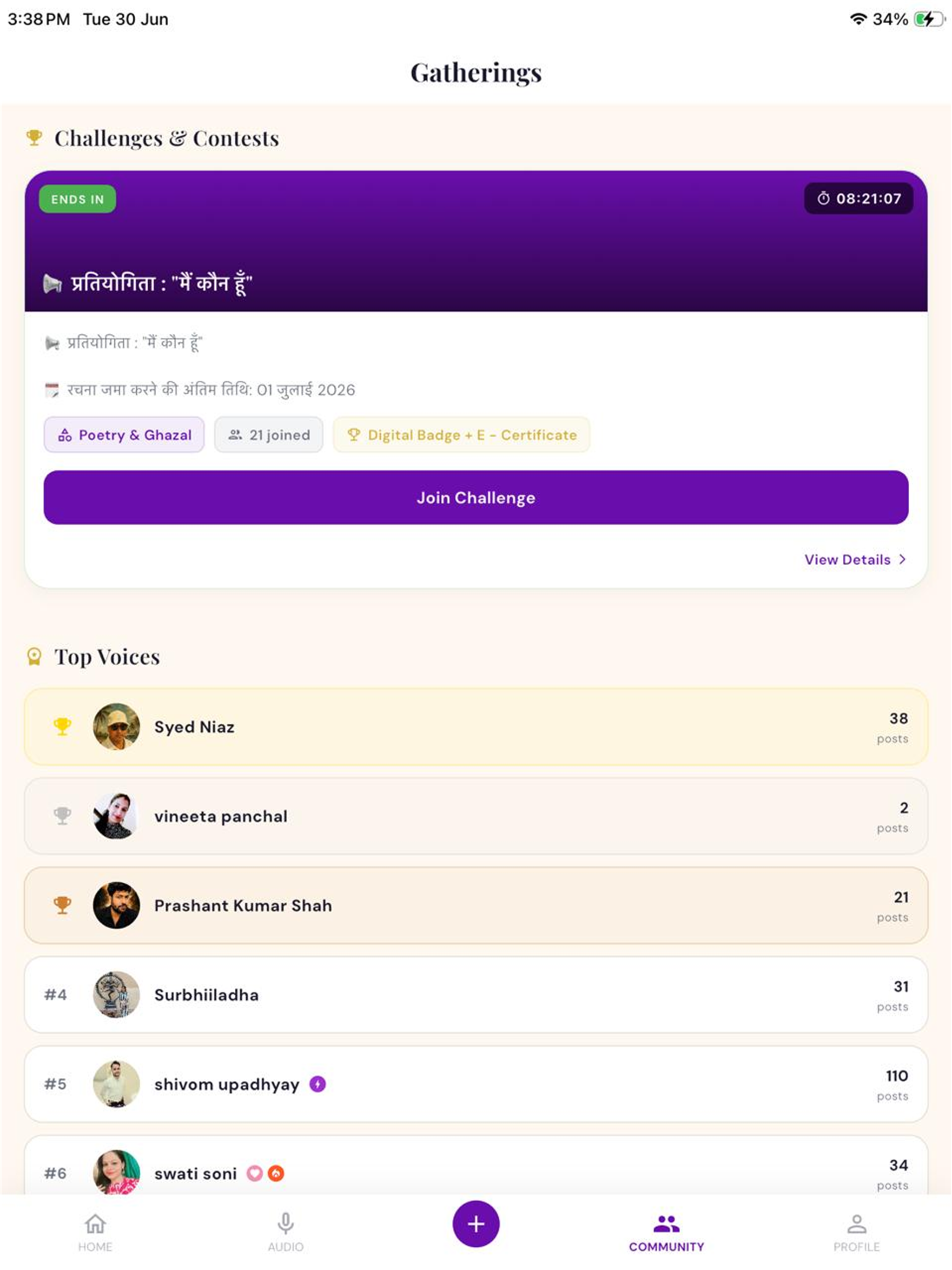 Shabdika screenshot 16