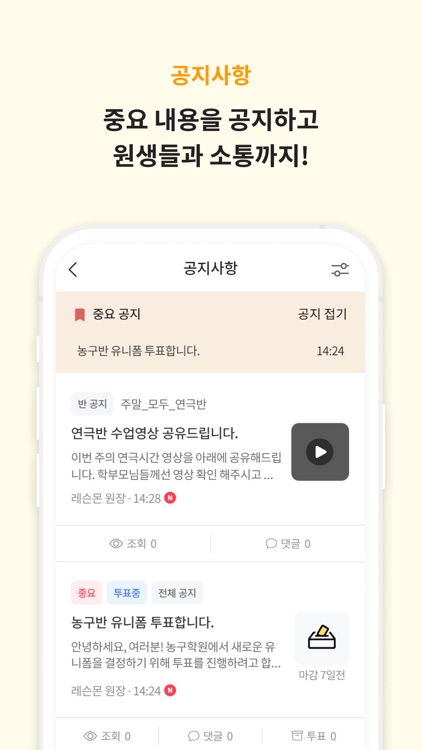 온하이 screenshot-4