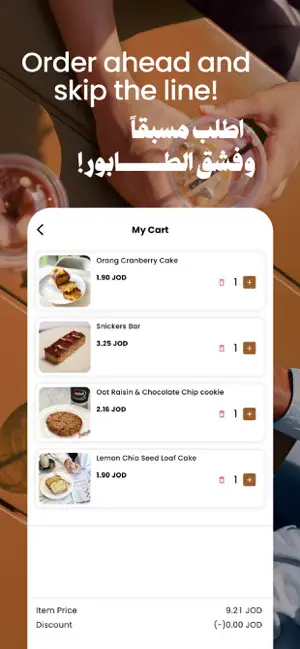 Finjan App screenshot 3