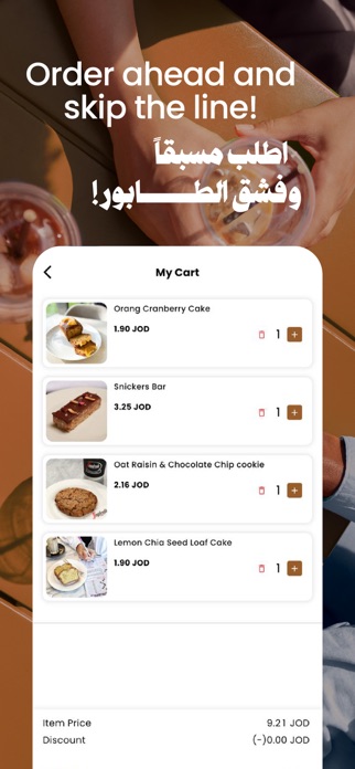 Finjan App Screenshot 3 of 5