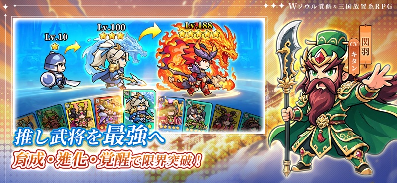 W三国志 screenshot 4
