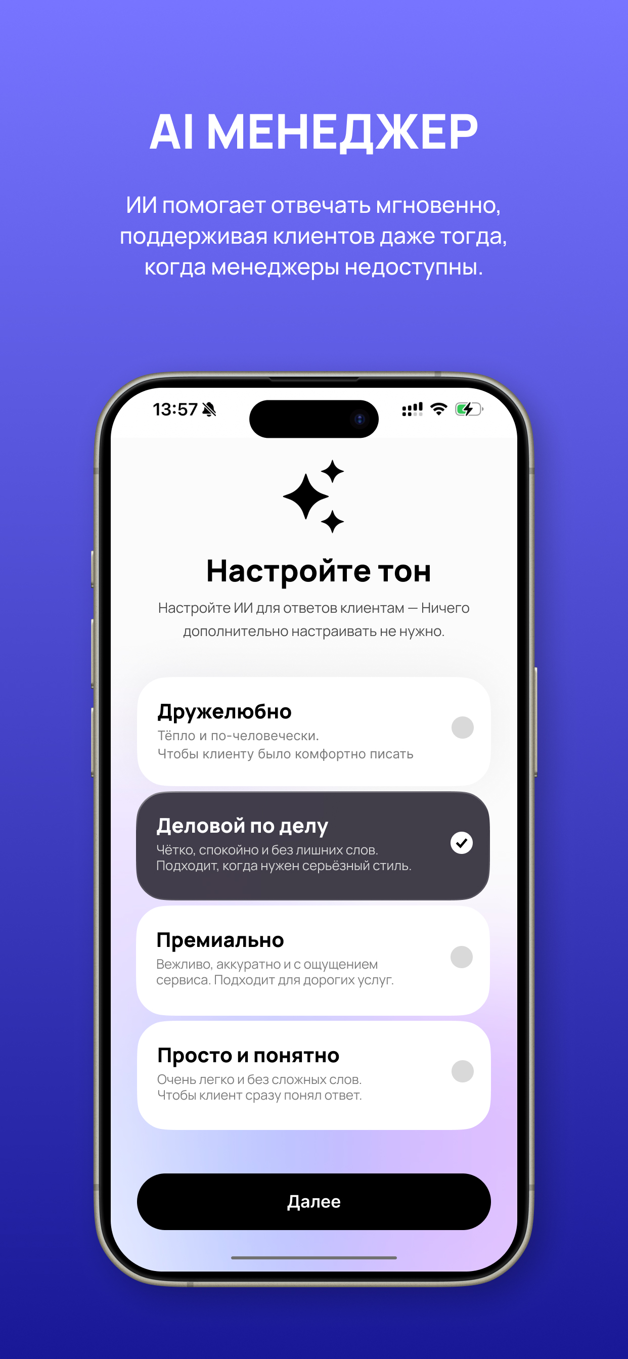 ChatsApp