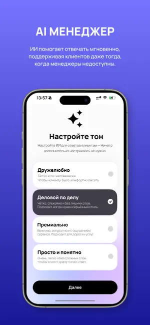 ChatsApp screenshot 3