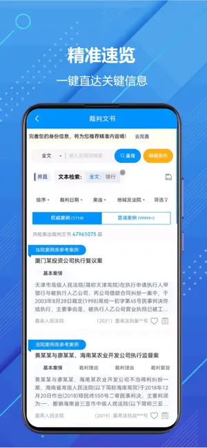 把手案例 screenshot 2