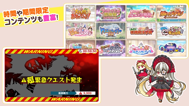 シュガーコンフリクト screenshot-4