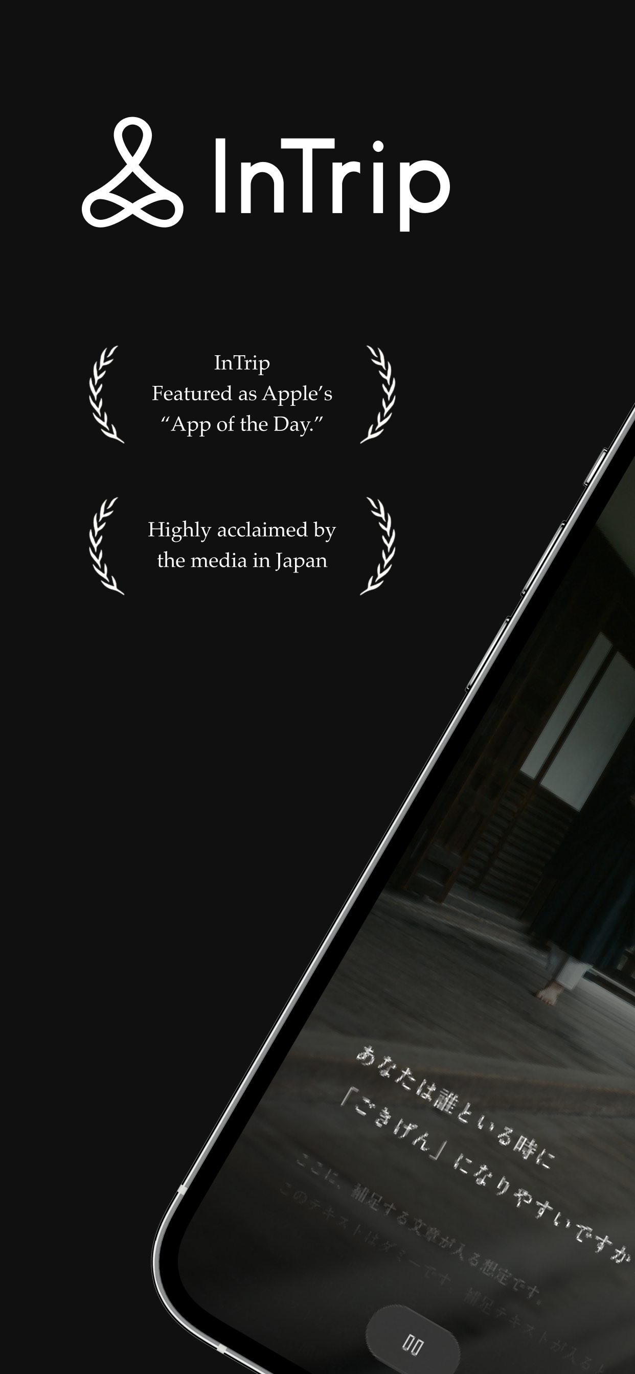 InTrip: Zen meditation app