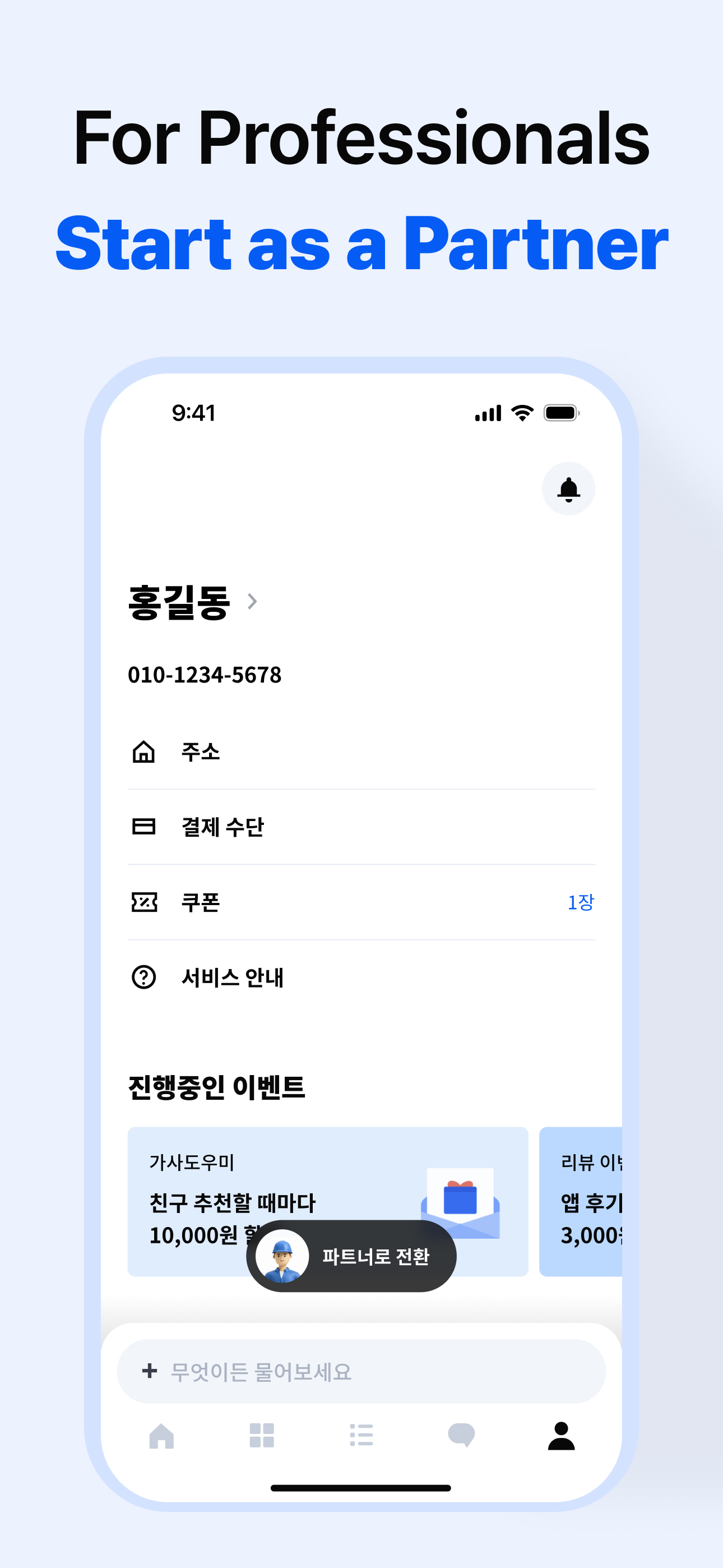 Miso: Book quality services screenshot 8