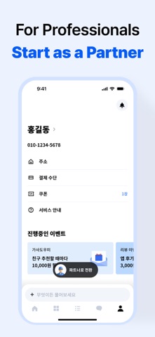 Miso: Book quality services Screenshot 8 of 8