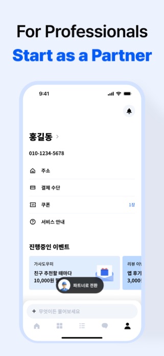 Miso: Book quality services Screenshot 8 of 8